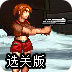 letsvnp 电脑版