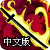 顺丰游戏看片加速器