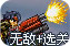 电脑vp n免费