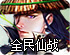 小蜜蜂加速器